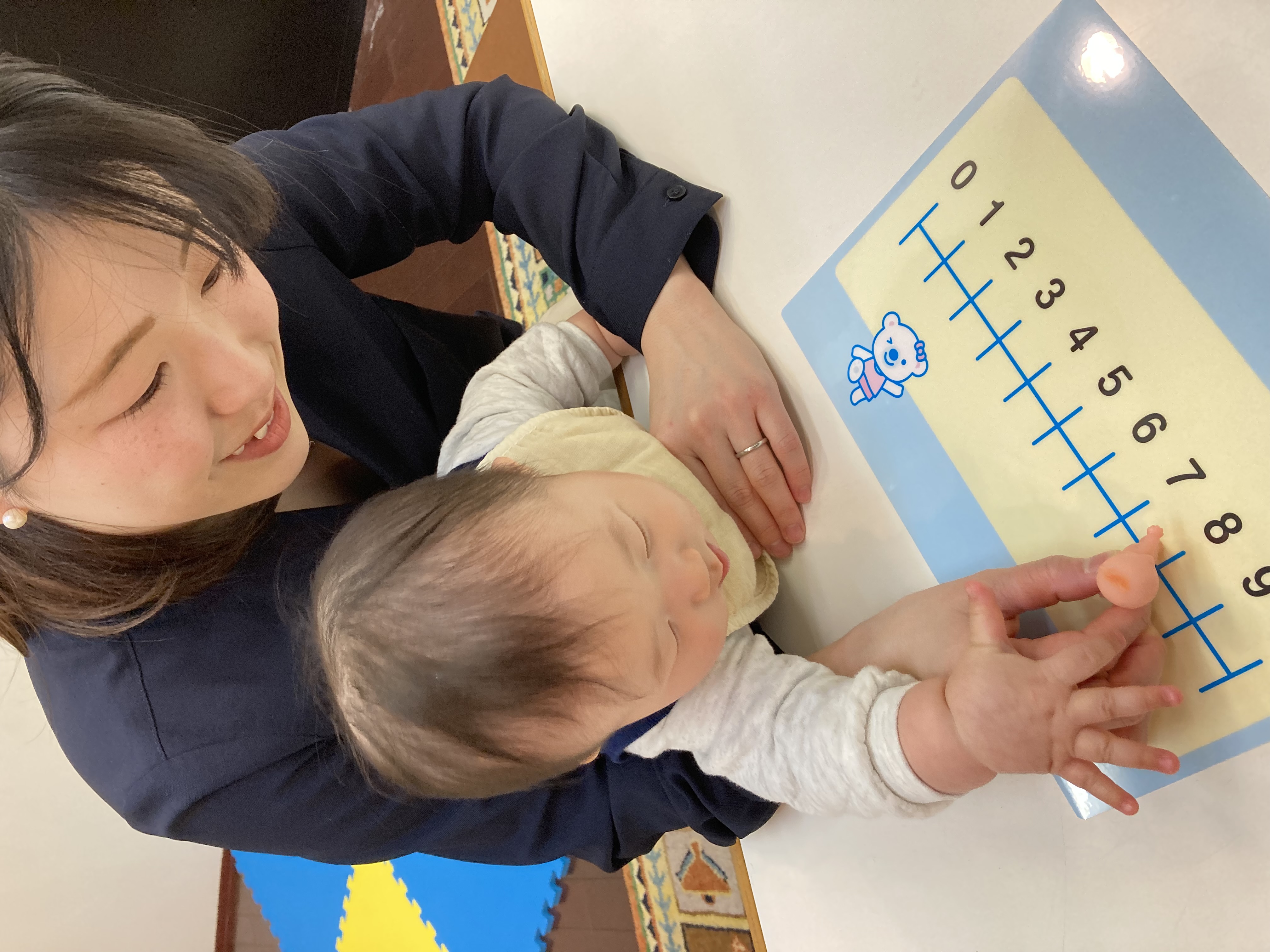 教育方針