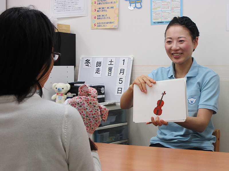 そごう西神教室ママサロン