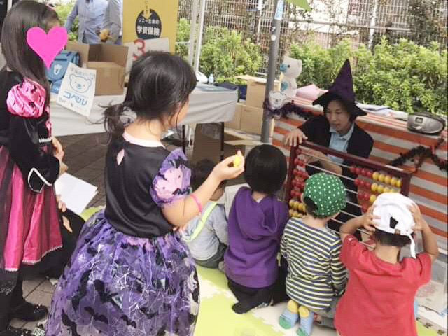 コスギフェスタミニレッスン