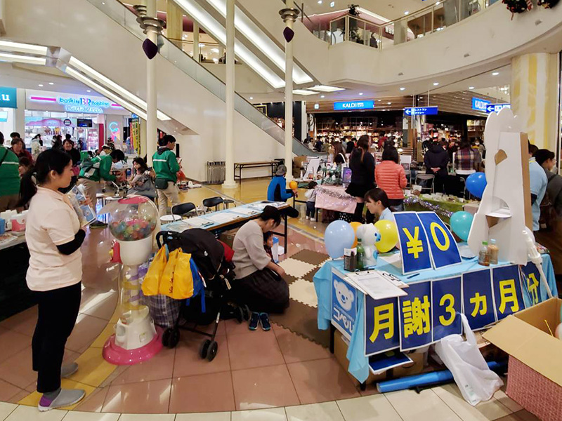 BABY&KID’ｓ FESTA 2020