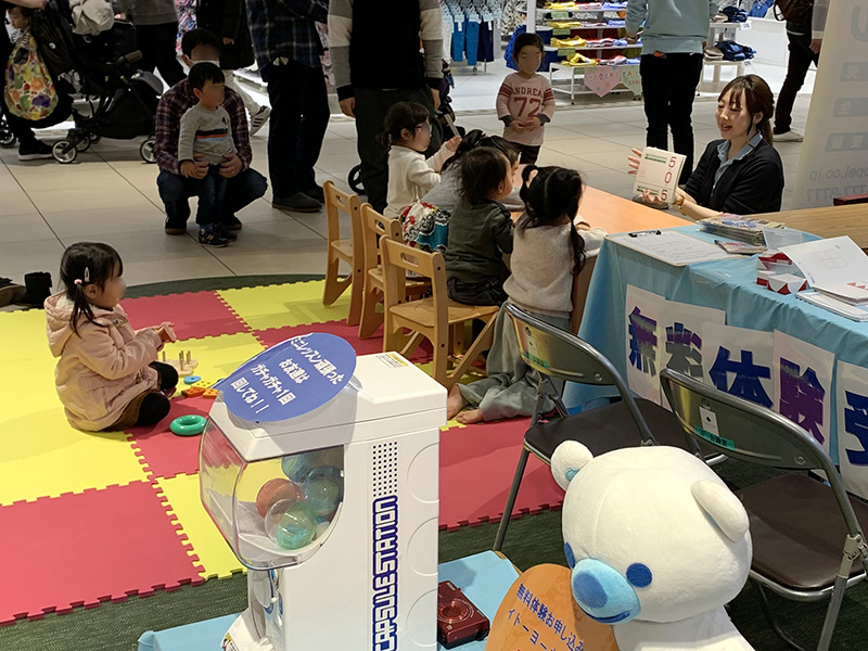 グランツリー武蔵小杉体験イベント