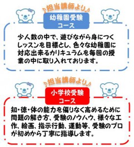 講師からのメッセージ