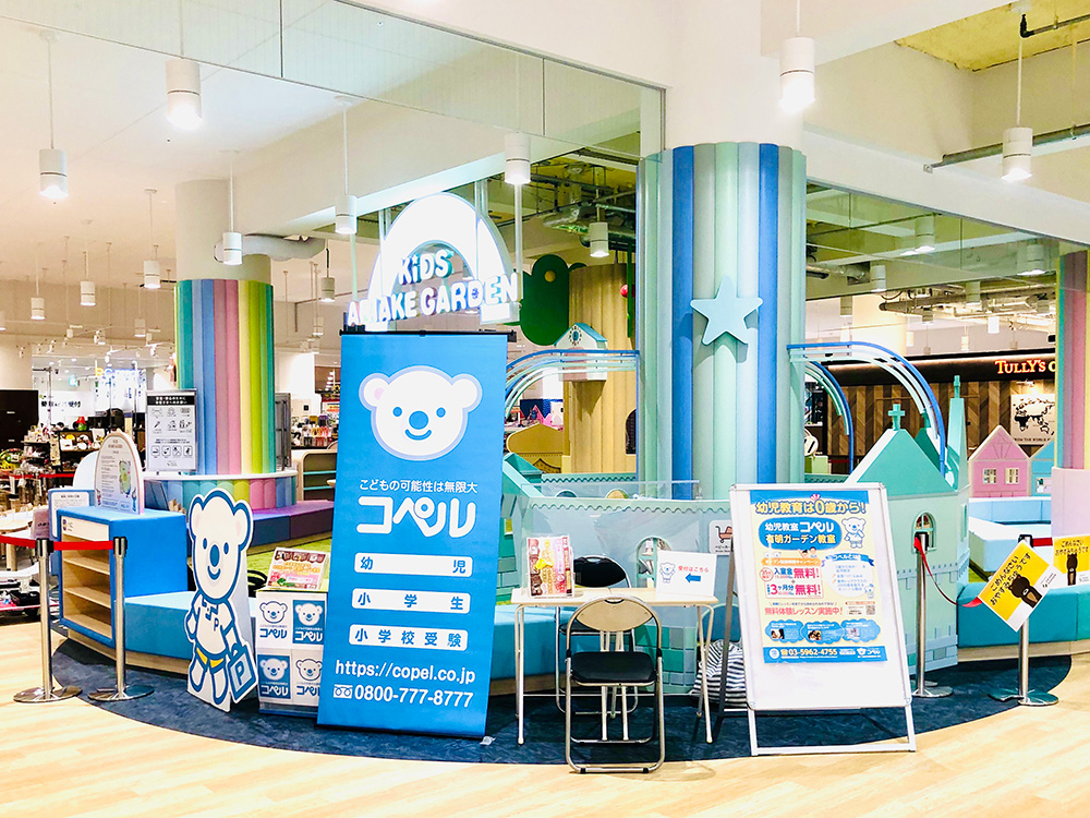 有明イベント2103