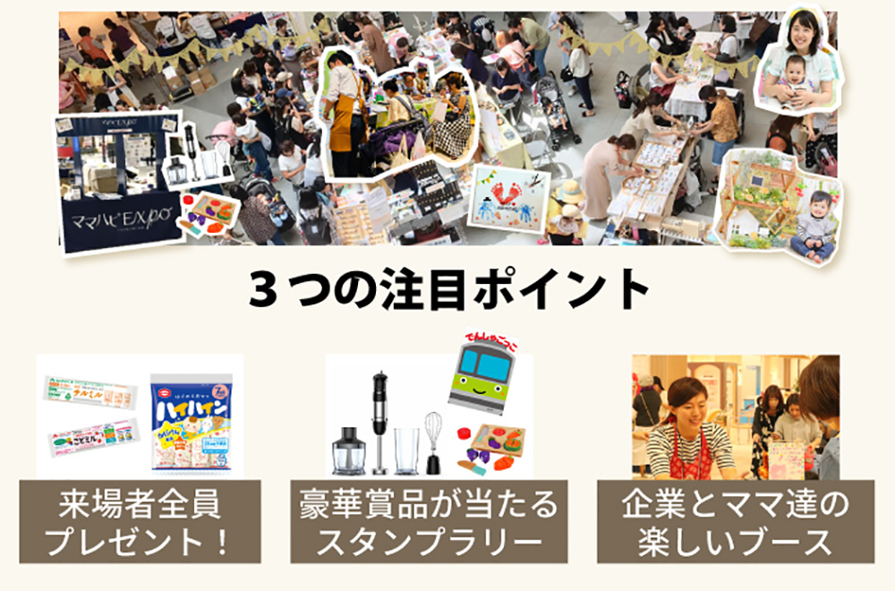 イオンモール幕張新都心0714-02