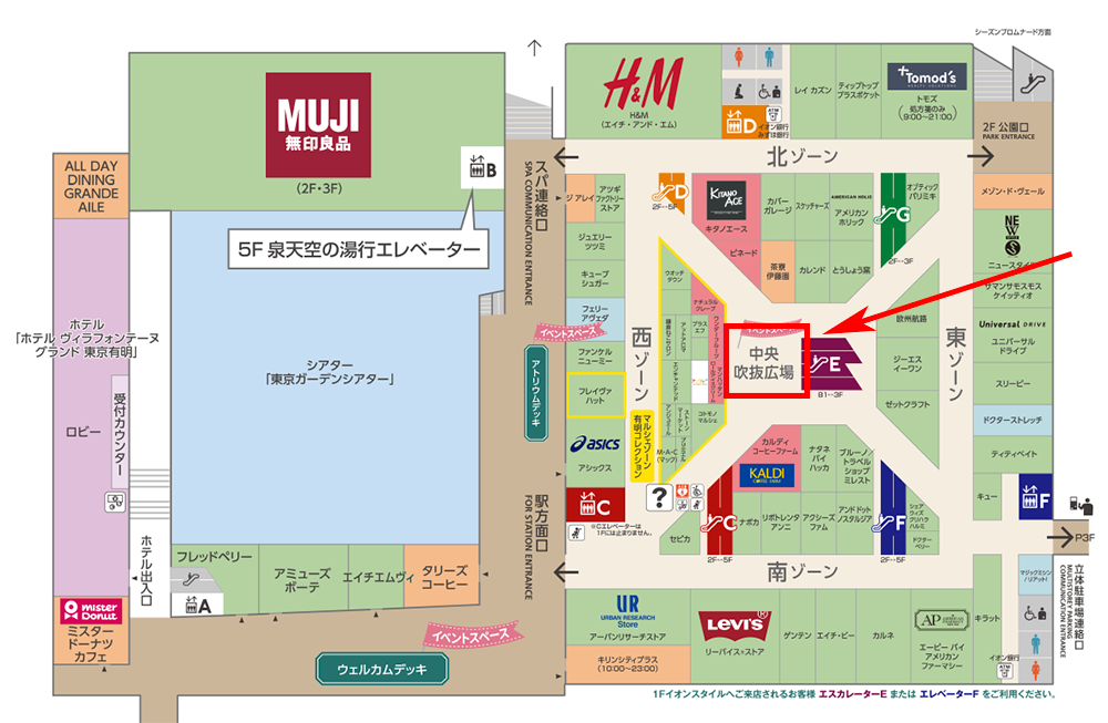 中央吹き抜け広場