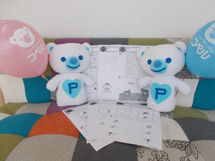 入園・新旧準備体験会