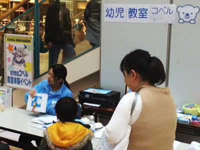 カレンダープレゼント★ミニレッスン
