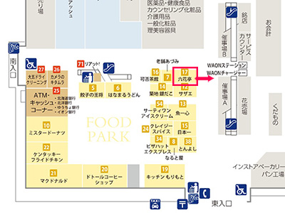 カレンダープレゼント会場