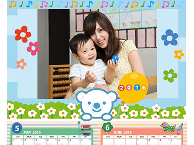 カレンダープレゼント