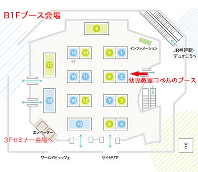kids&mam-festaブースMAP