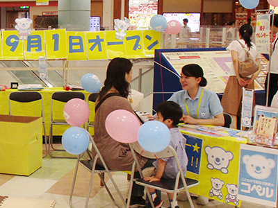 カレンダープレゼント