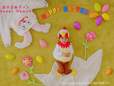 おひるねアート