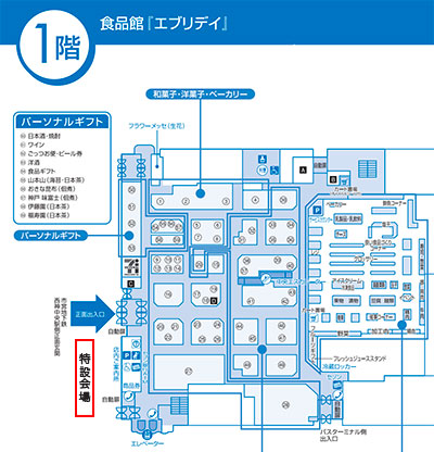 そごう西神イベントMAP