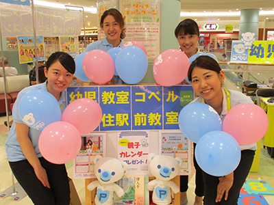 北千住駅前教室イベント