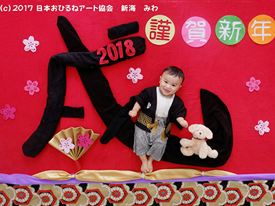 お昼寝アート01