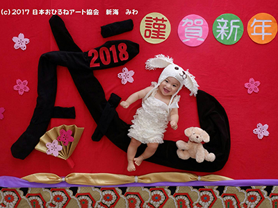 お昼寝アート02