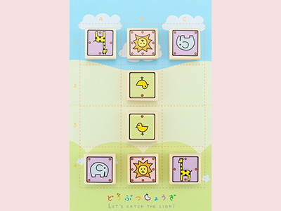 どうぶつしょうぎ