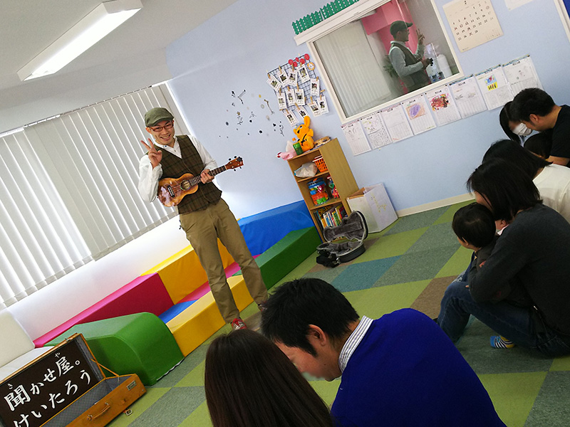 聞かせやけいたろう