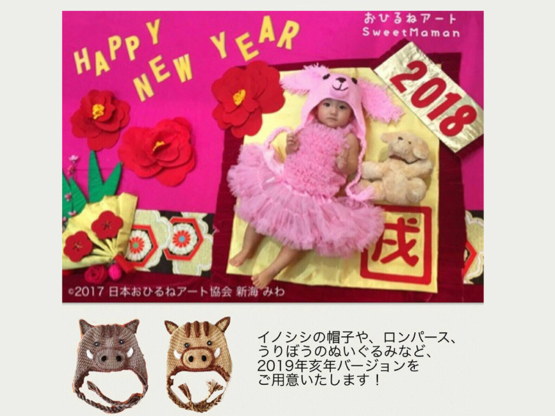 江戸川橋教室おひるねアートイベント