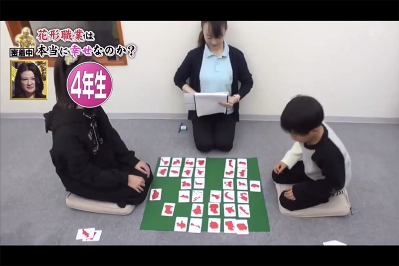 ケンちゃんカルタ大会