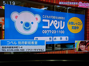 「ゆ〜わくワイド」