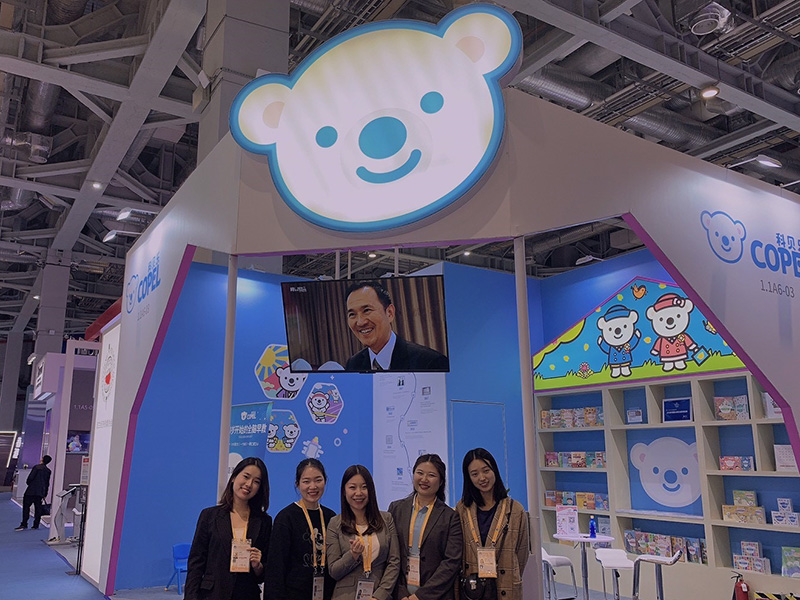 中国国際輸入博覧会