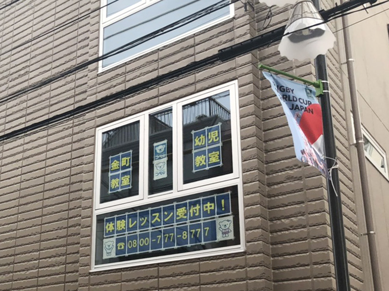 金町駅前教室外観02