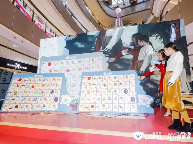 中国チャンピオンシップ01