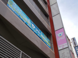 千葉中央教室外観