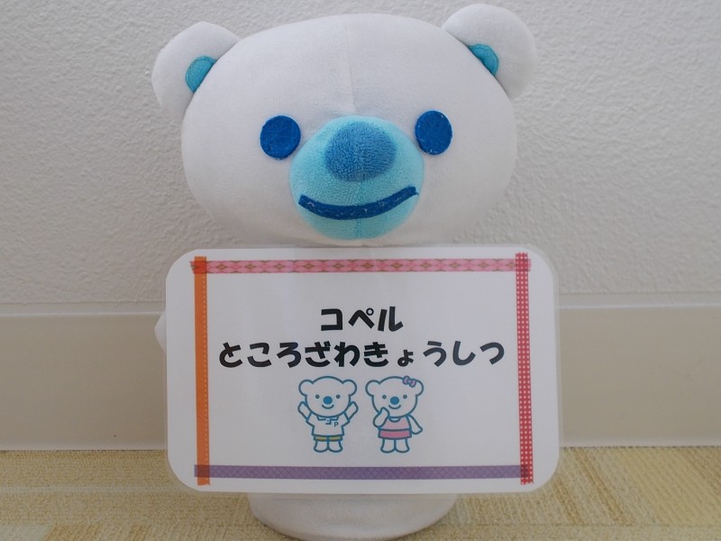 所沢教室