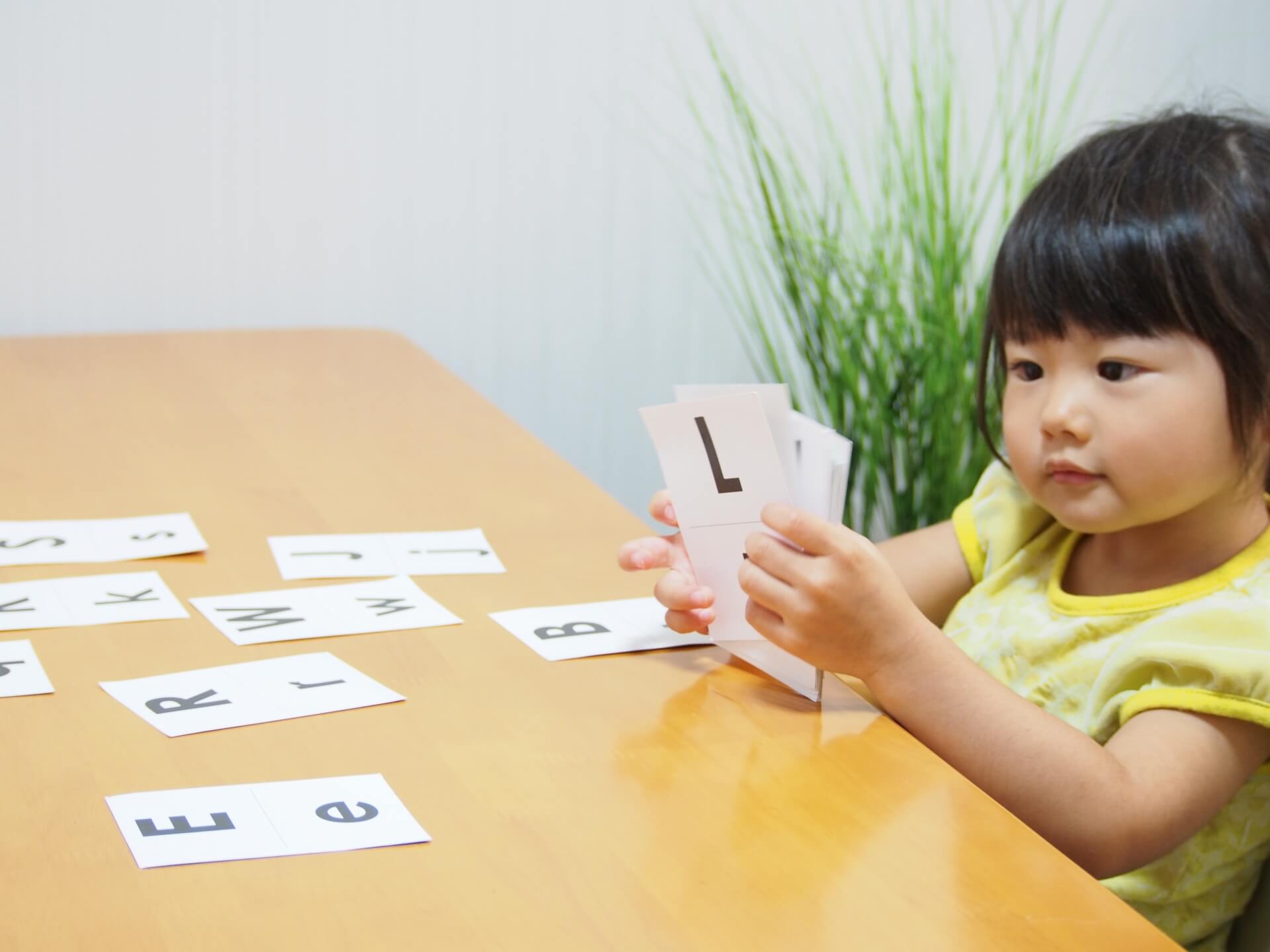 preschool_choose